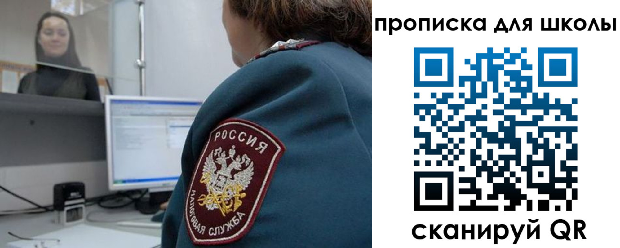 временная регистрация гарантия в Хвалынске